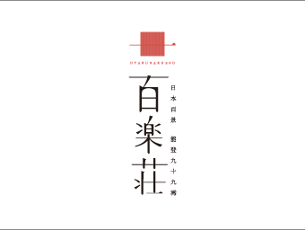 ロゴ マーク+字体（縦位置）